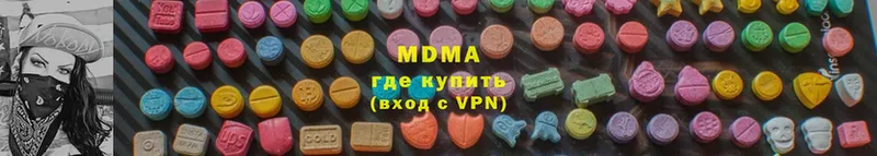 MDMA Molly  ссылка на мегу маркетплейс  Волжск  наркошоп 